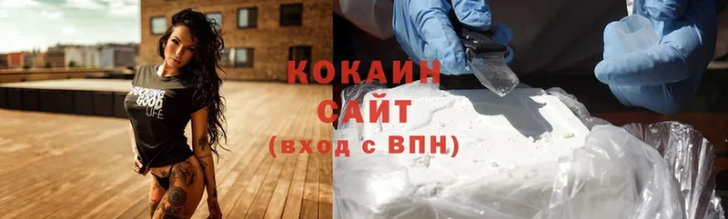 Cocaine 99%  Рассказово 