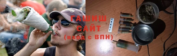 бутират Верея