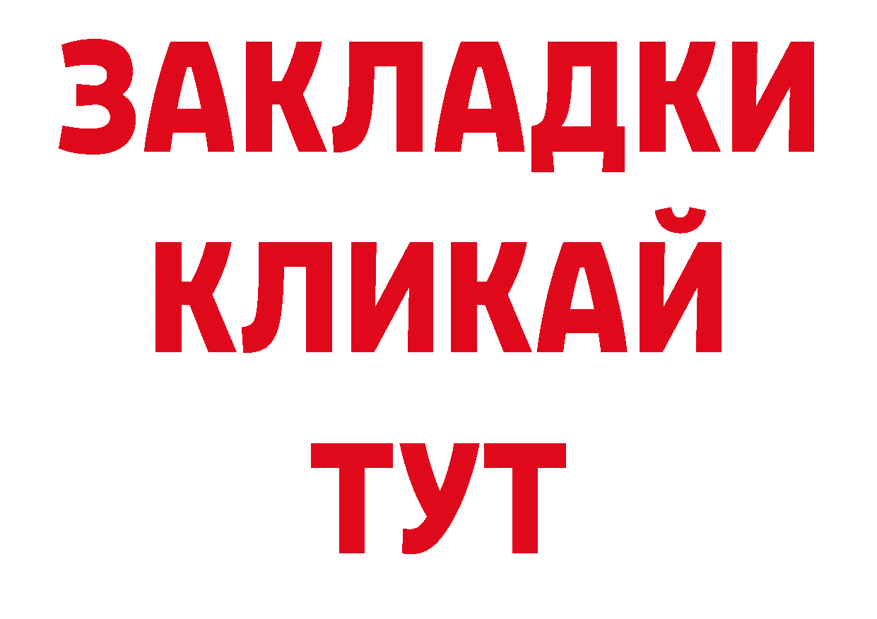 Альфа ПВП СК КРИС рабочий сайт дарк нет гидра Рассказово